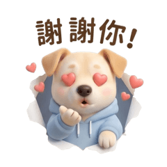 Q版3D錢仔可愛貼圖
