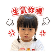 妍:日常用語篇