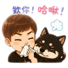 櫻與黑克