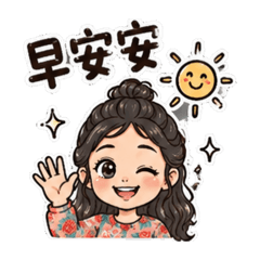 KIKI日常用語_妹仔