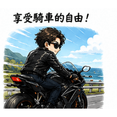 騎帥車