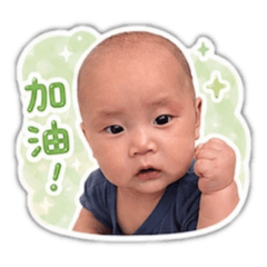 奶寶的日常語錄