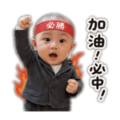 帥帥的小男孩:)
