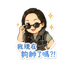 lvy 可愛妹仔