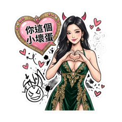 跟著菲爾經營不動產 Part 35