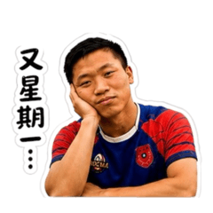 上班很厭世～