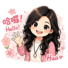 Hua s