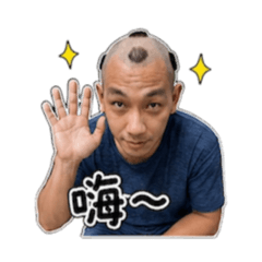 菜頭粿～