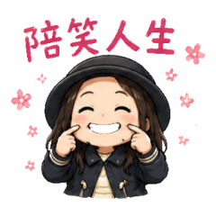 祕書悟語