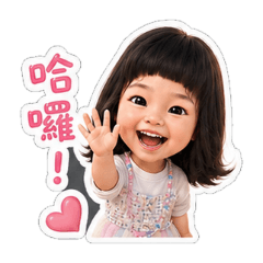 武后小公主