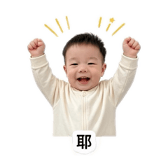 晨晨的日常3