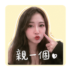臭狗情侶