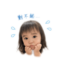 安喬咩