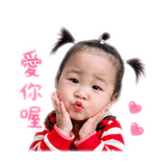 妮妮的日常用語2♥