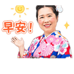 美蓮仔1系列
