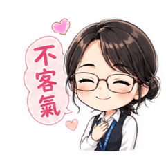 銀行員的日常應答_第三彈