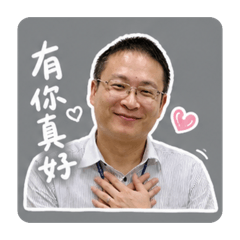 駿哥的常用貼圖(第9彈):鼓勵與厭世