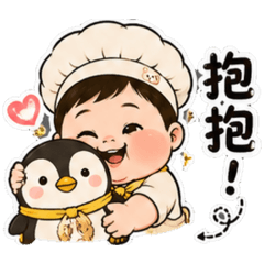 超Q小廚師