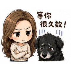 球球＆媽媽的碎念日常