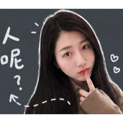 ㄋㄧㄥˊ的生活小日常