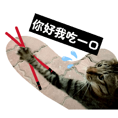 機械的勞大
