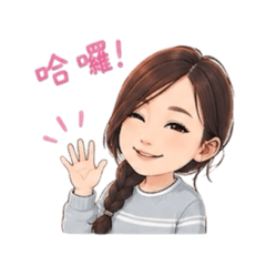 善解人意的13姐姐