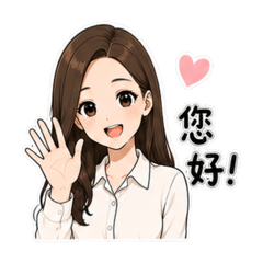客服常用語