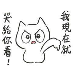 Mimi's Little Meltdown