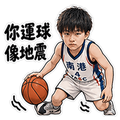 熱血籃球-屁孩版