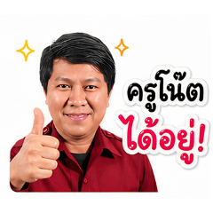 Kittisak.poo_20260501114057