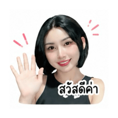 LinLin 01