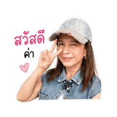 Thidapa1
