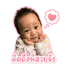 Jidapha saengsuay_20260501114537