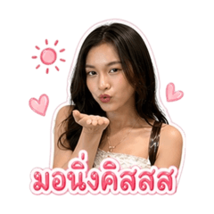 Mai core