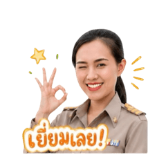 patcha_ree_20260501114509