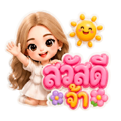 NongAomkod56