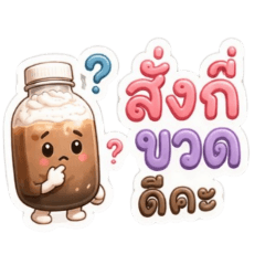 Kwanjai Shop_20260501115321