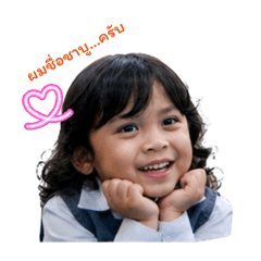 Mr.Artitchai_20260501121815