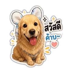 Moji naaaa