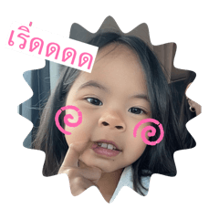 Jumpa v1_20260501131444