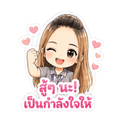MEA A-yaa Kaa