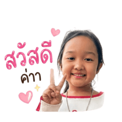 Fah_20260501131831