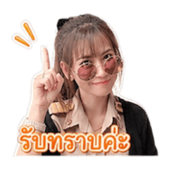 supattra_20260501131849