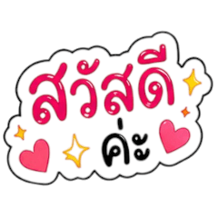 SasivimonShop_20260501132353