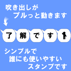 Active balloons