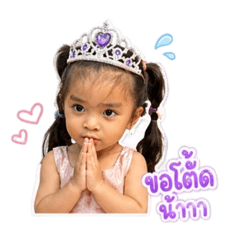 Madeemajai