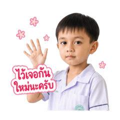 patcha_ree_20260501133645