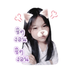 Chotika_20260501134112