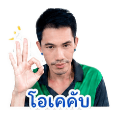 Somchai_20260501134239