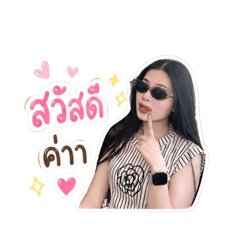 Nungning_